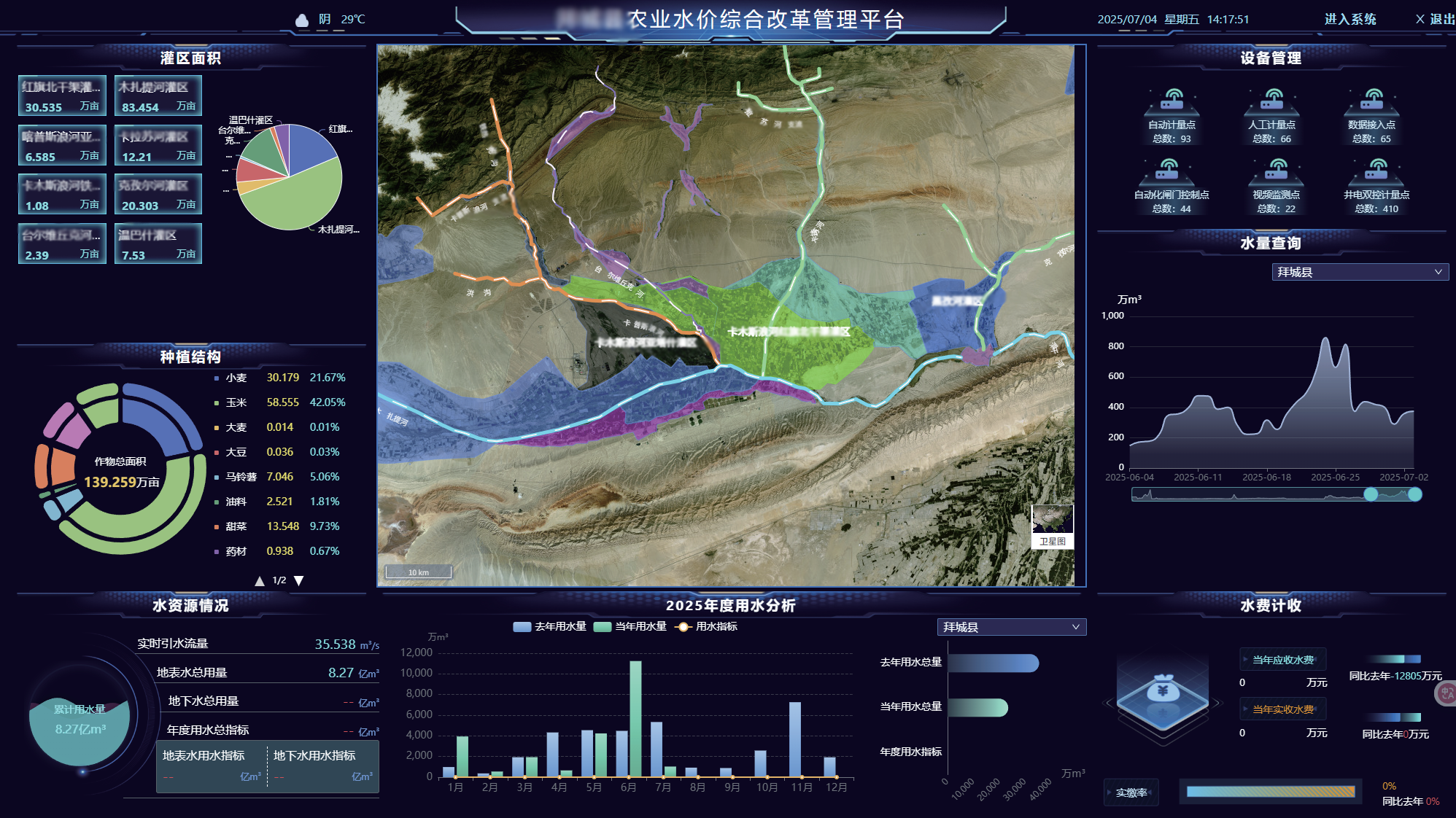 gq (1).png gq (1).png