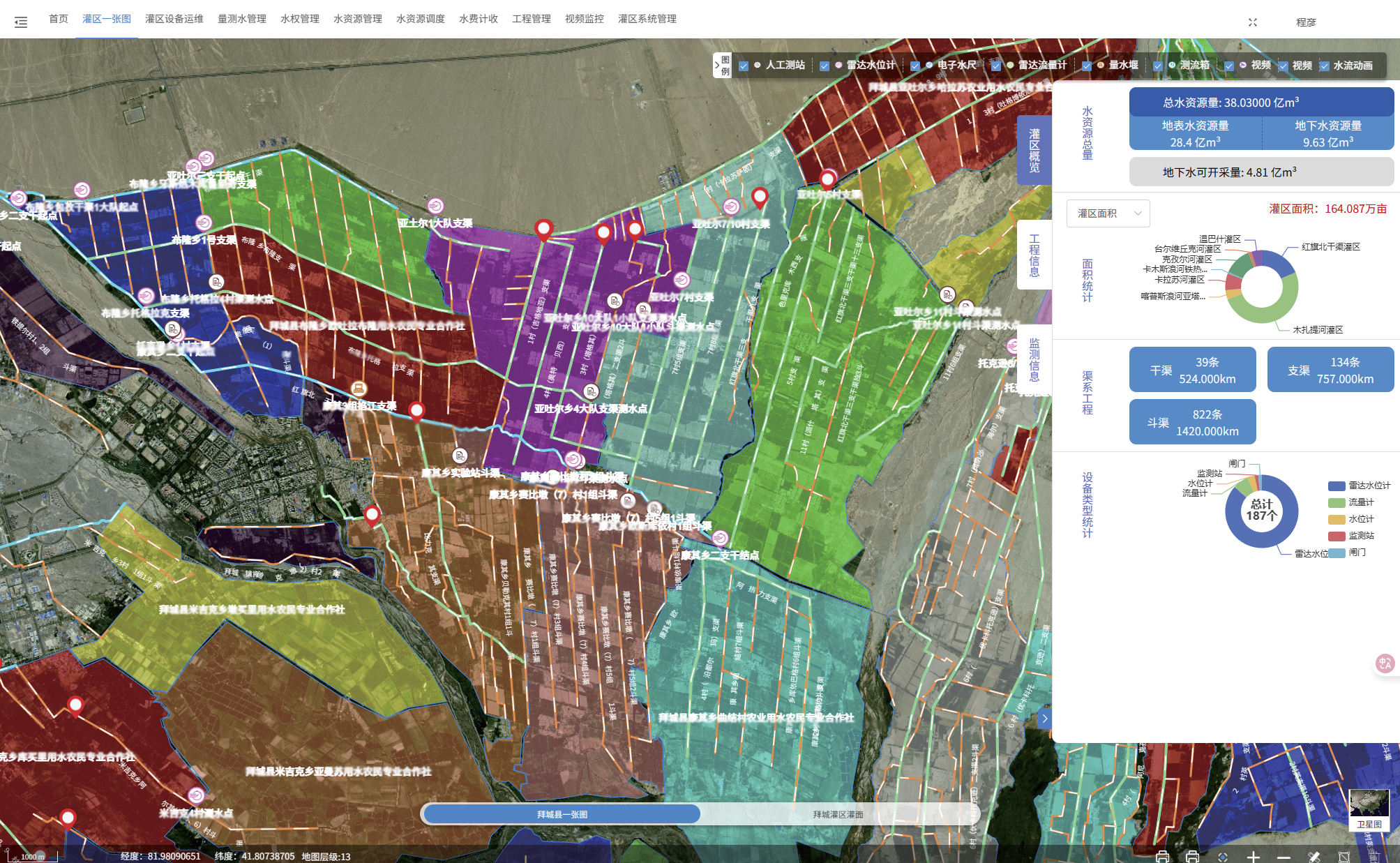 gq3 (1).png gq3 (1).png